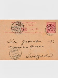 1902 QV CYPRUS FAMAGUSTA TO SWITZERLAND POSTAL STATIONERY POST CARD - Picture 1 of 1