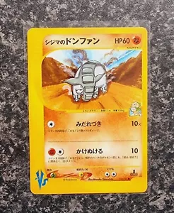 Pokemon - Chuck's Donphan - 1st Edition - VS Series - Japanese - 038/141 - NM - Picture 1 of 2