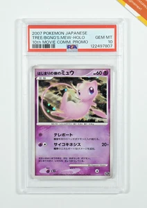 Pokemon PSA 10 Tree of Beginning's Mew Holo 10th Movie Promo 2007 Japanese - Bild 1 von 3
