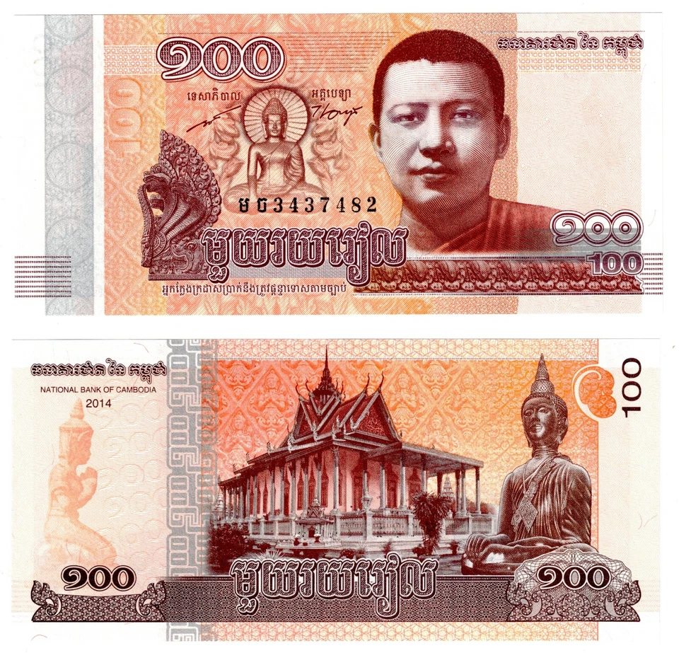 2014 Cambodia P65 100 Riels Banknote UNC ca - Image 1 of 1