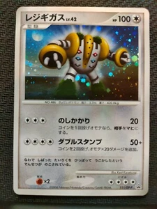 Pokemon Juego de Cartas Coleccionables Regigigas LV.42 PROMO 111/DP-P Stormfront HOLO Japonés Excelente - Imagen 1 de 2