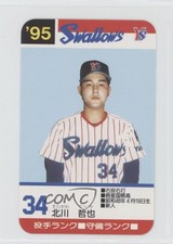 1995 Takara Yakult Swallows Tetsuya Kitagawa #34