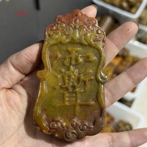 Exquisite Chinese Antique Xiuyu Ancient Jade Carving Token Pendant - Picture 1 of 4