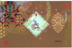 China Macau 2013 Jahr Neujahr Schwein Sternzeichen Briefmarken Kleinbogen - Bild 1 von 1