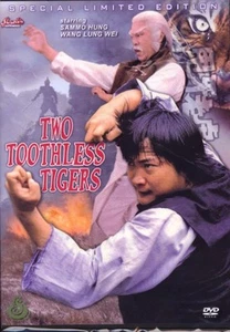 TWO TOOTHLESS TIGERS (SPECIAL LIMITED EDITION) DVD - Picture 1 of 1