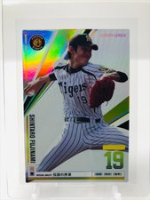2013 OWNERS LEAGUE Shintaro FUJINAMI Rookie Card #OL14 RC Oakland Athletics OAK