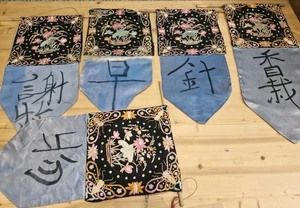 Antiguo conjunto de pancartas bordadas de seda china Qing tardío/república temprana - Imagen 1 de 18