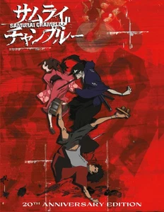 Samurai Champloo (Blu-ray) (UK IMPORT) - Picture 1 of 1