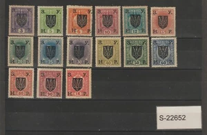 Russia Western Ukraine lot 1918 S-22652 - Picture 1 of 1