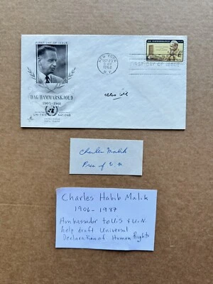 US 1962 Autographed FDC +UN#1203 +Charles Malik =UN Ambassador +UNDHR Drafter - Image 1 of 2