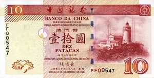 2003 10 Patacas Uncirculated Banknote. Macao 10 Patacas Currency bill single UNC - Picture 1 of 2