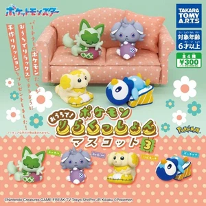 Pokemon zu Hause! Entspannung Maskottchen Teil 3 Komplettset 4 Kapseln Spielzeug Gacha NEU - Bild 1 von 1