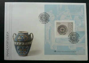 [SJ] Portugal Portuguese Stoneware Pottery 1990 Art Culture Ancient Ceramic (FDC - Picture 1 of 5