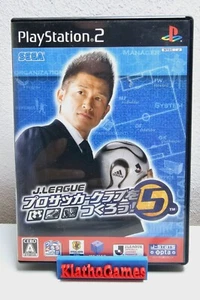 Playstation 2 J-League Pro Soccer Club o Tsukurou 5 EMBALAJE ORIGINAL + Anl. Japón Importación B4691 - Imagen 1 de 3