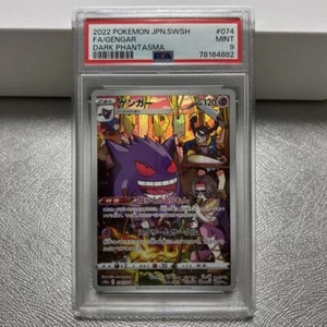 PSA 9 Pokemon Card Gengar Dark Phantasma CHR S10a 074/071 2022 Gem Mint Japanese - Picture 1 of 2