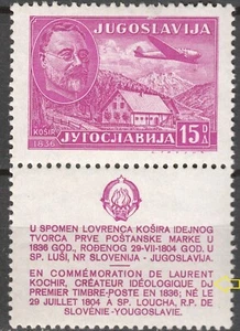 YUGOSLAVIA 1948 - LOVRENC KOSIR variety OVERPRINT DJ instead of DU MNH CV80€ - Picture 1 of 2