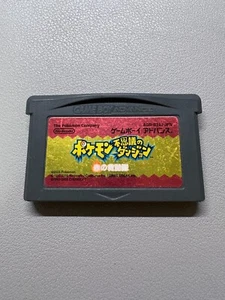 Gameboy Advance Pokémon MYSTERY DUNGEON Red Rescue Nintendo Cartridge gba Japan - Picture 1 of 7