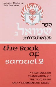 The Book of Samuel 2 - Picture 1 of 1