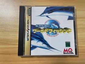 Matsukata Hiroki's World Fishing [Sega Saturn] SAT0146