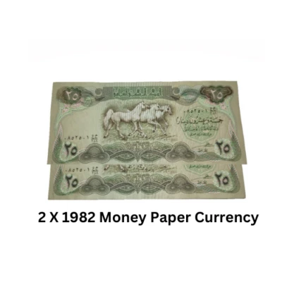 Set of 2 1982 Money Paper Currency Serial Old Notes Fancy Rare Bill Numbers - Image 1 of 3