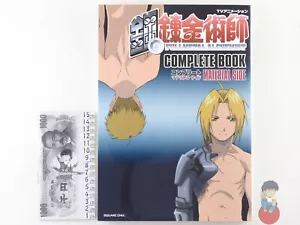 Artbook Fullmetal Alchemist - Tv Animation Complete Book Material Side - Bild 1 von 6