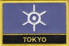 Tokyo City Japan Flag Embroidered Patch - Sew or Iron on