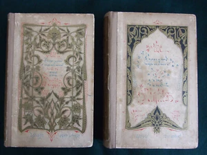 Arabian Nights' Entertainments, 1850, Illustrated 100s Woodcuts William Harvey - Picture 1 of 11