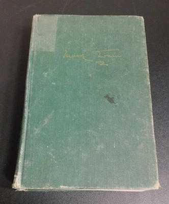 1964 The Complete Novels of Mark Twain Volume One Edited by Charles Neider - Image 1 of 4