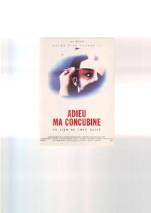 Carte Postale Du Film  adieu ma concubine -  - Picture 1 of 1