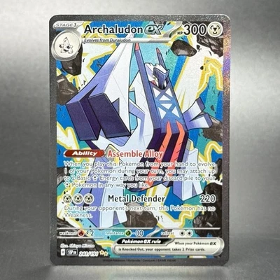 Pokemon SV08: Surging Sparks #241/191 Archaludon ex Special Illustration Rare - Image 1 of 2