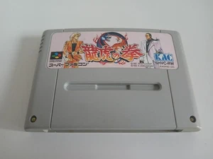 Ryuuko no Ken [SHVC-RW-JPN] - Bild 1 von 1