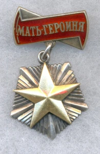 Soviet russian Order of Mother-Heroine 230799 - Picture 1 of 2