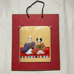 Vintage japanisches Oshie gepresstes Bild 3D Stoff Kunst Wandhängedekor rot - Bild 1 von 6