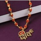 Gold Plated Rudraksh Beads Mala Chain (Gold) Material: Brass For Lord Shiva