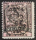 EASTERN RUMELIA 1885 MH 20 Pa Black & Rose Michel #25 IA CV €120 SIGNED