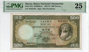 Macau BNU 1984 Quinhentas Patacas in PMG 25 Serial no "NN63333" - Picture 1 of 2