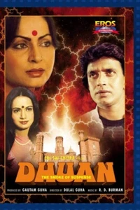 Dhuan - DVD - BRAND NEW - EROS - MITHUN CHAKRABORTY - RAKHEE - - Picture 1 of 1