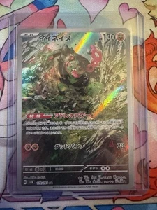 Pokémon TCG Okidogi 110/101 Sv6: Transformation Mask Holo (Japanese) US SELLER - Picture 1 of 1