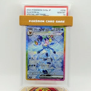 PSA 10 2024 Pokemon Japanese SV8a Terastal Festival ex #206 Glaceon ex SAR - Picture 1 of 6