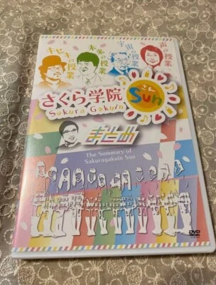 The Summary of Sakura Gakuin Sun 3 DVD BABY METAL - Image 1 of 4