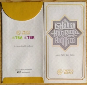 Brunei Raya packet Takaful Brunei 1 pcs new - Picture 1 of 1