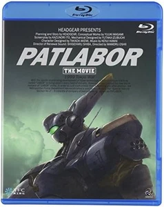Animation Blu-ray PATLABOR The Movie / Mobile Police Patlabor The Movie F/S NEW - Picture 1 of 3