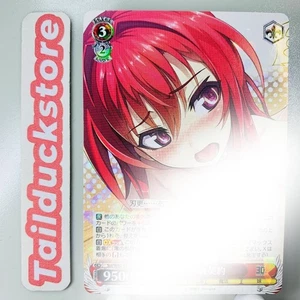 Mio and master-servant contract JP Weiss Schwarz SST W62 051 RR - Picture 1 of 3