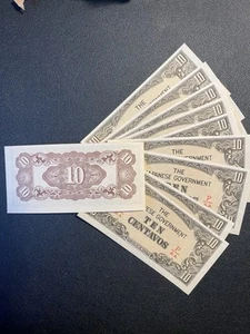 Japanese Invasion Currency 10 Centavos from the Philippines Japan Lot of 10 Bill - Picture 1 of 2