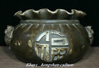 9.8" Marked Old silver Dynasty Palace Wealth Animal Bat lucky bag treasure bowl