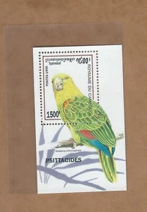 Cambodia Scott: 1442 S/S (Birds) MNH - Picture 1 of 1