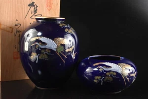 T1004: Japanese Arita-ware Colored porcelain , FLOWER VASE, auto w/signed box - Picture 1 of 9