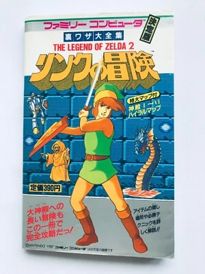 THE LEGEND OF ZELDA II 2 Adventures of Link Complete Guide Strategy Book w/MAP - Image 1 of 4