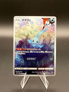 Pokemon TCG 2024 JPN - s12a - Universo VSTAR - Manaphy - AR - 178/172 - Casi nuevo - Imagen 1 de 2