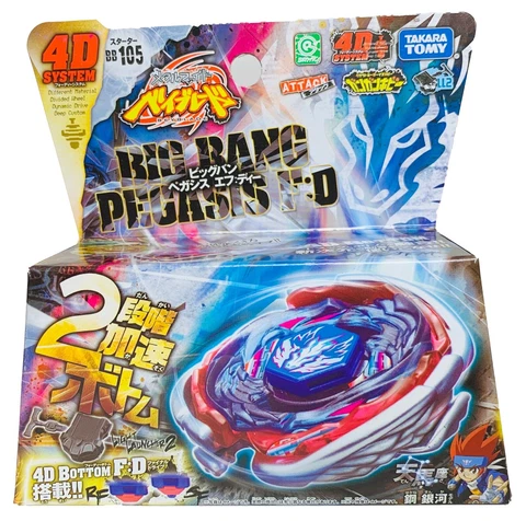 TAKARA TOMY Big Bang Pegasis / Cosmic Pegasus F:D BB-105 Beyblade - USA SELLER Cover